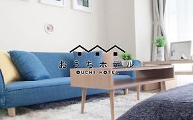 Ouchi Hotel Takaramachi