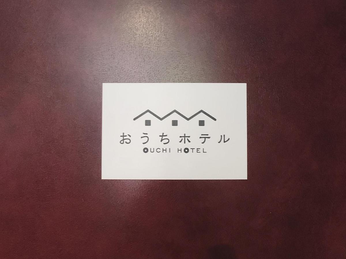 Ouchi Hotel Takaramachi Hiroshima Exterior photo